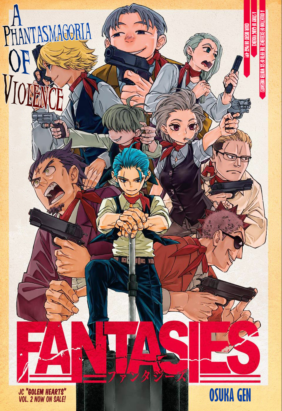 Fantasies 第1页