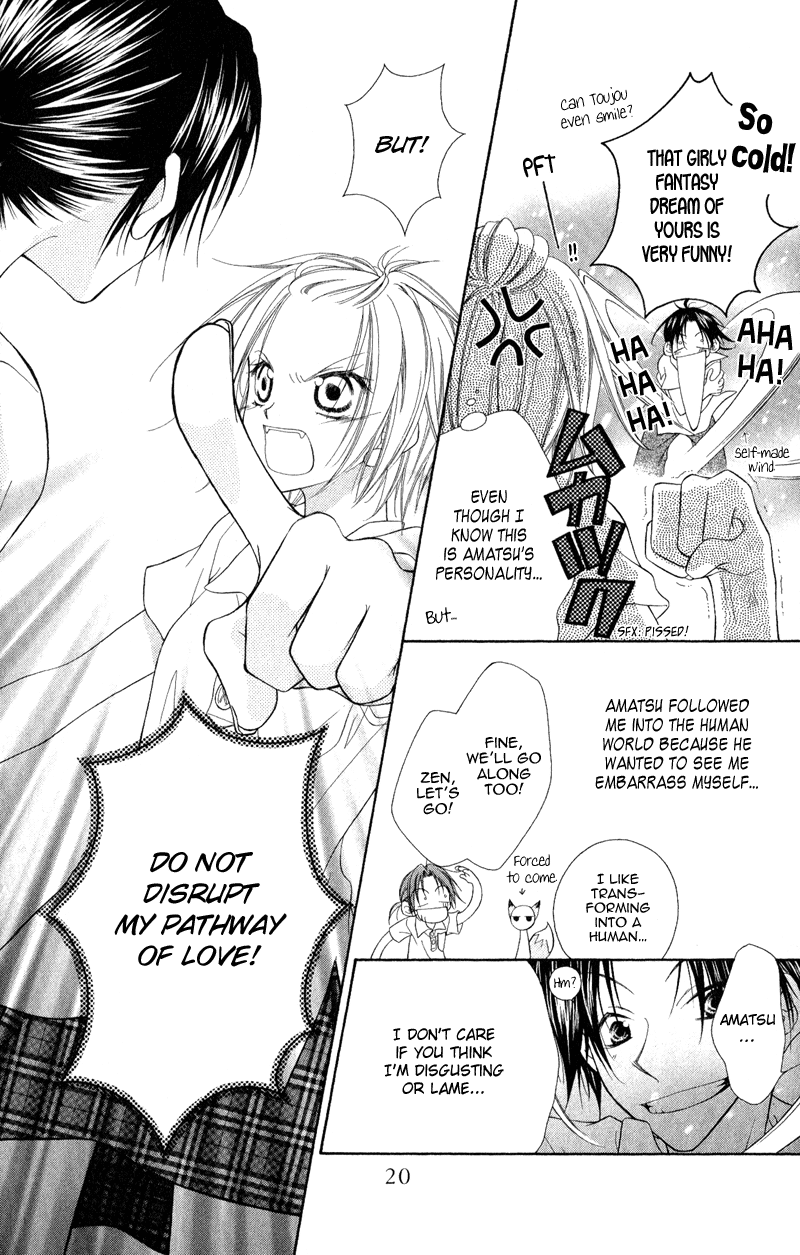 Ayakashi Tennen Beans Vol. 1 Ch. 1 第22页