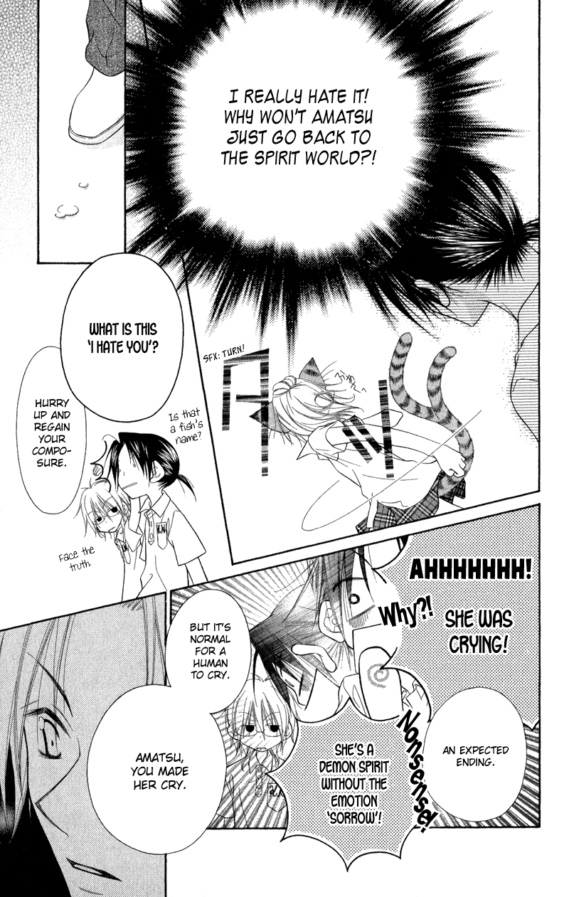 Ayakashi Tennen Beans Vol. 1 Ch. 1 第30页