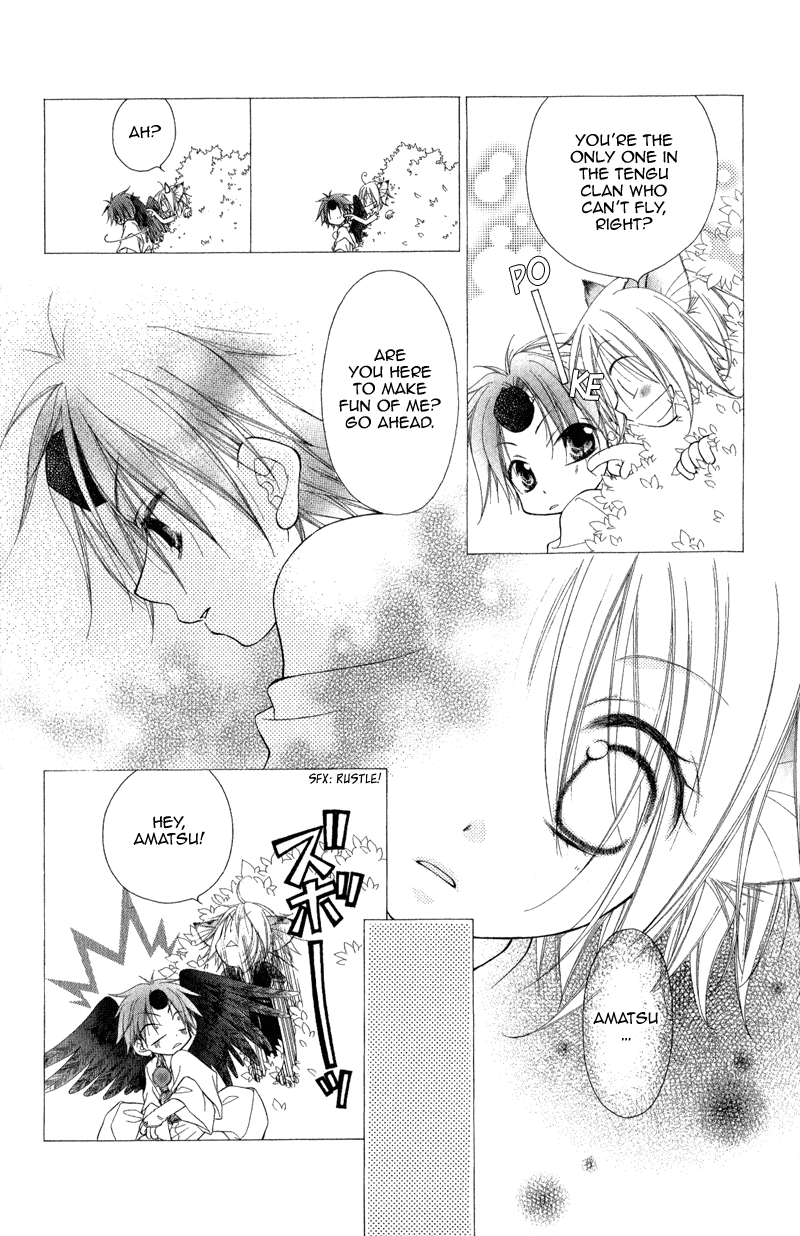 Ayakashi Tennen Beans Vol. 1 Ch. 1 第33页