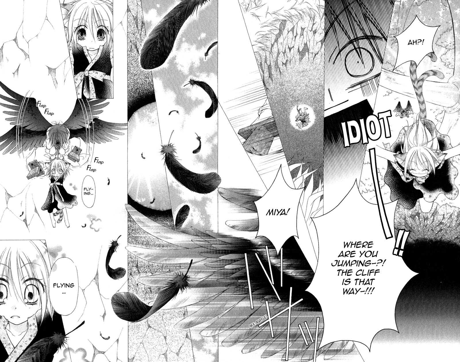 Ayakashi Tennen Beans Vol. 1 Ch. 1 第35页