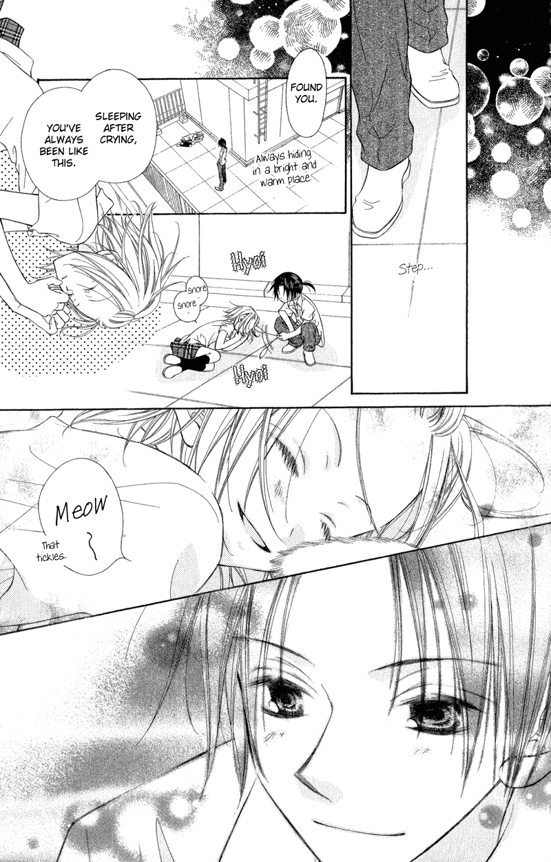 Ayakashi Tennen Beans Vol. 1 Ch. 1 第37页
