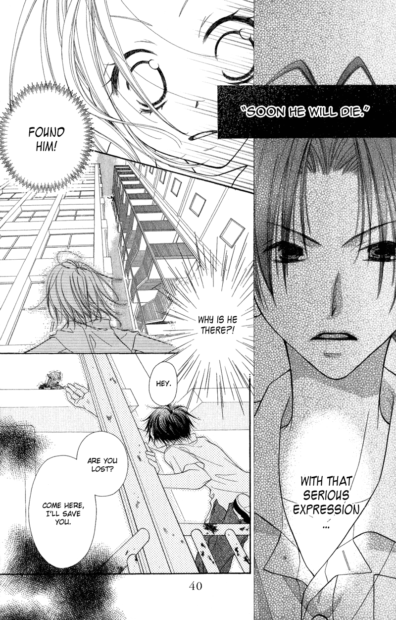 Ayakashi Tennen Beans Vol. 1 Ch. 1 第40页
