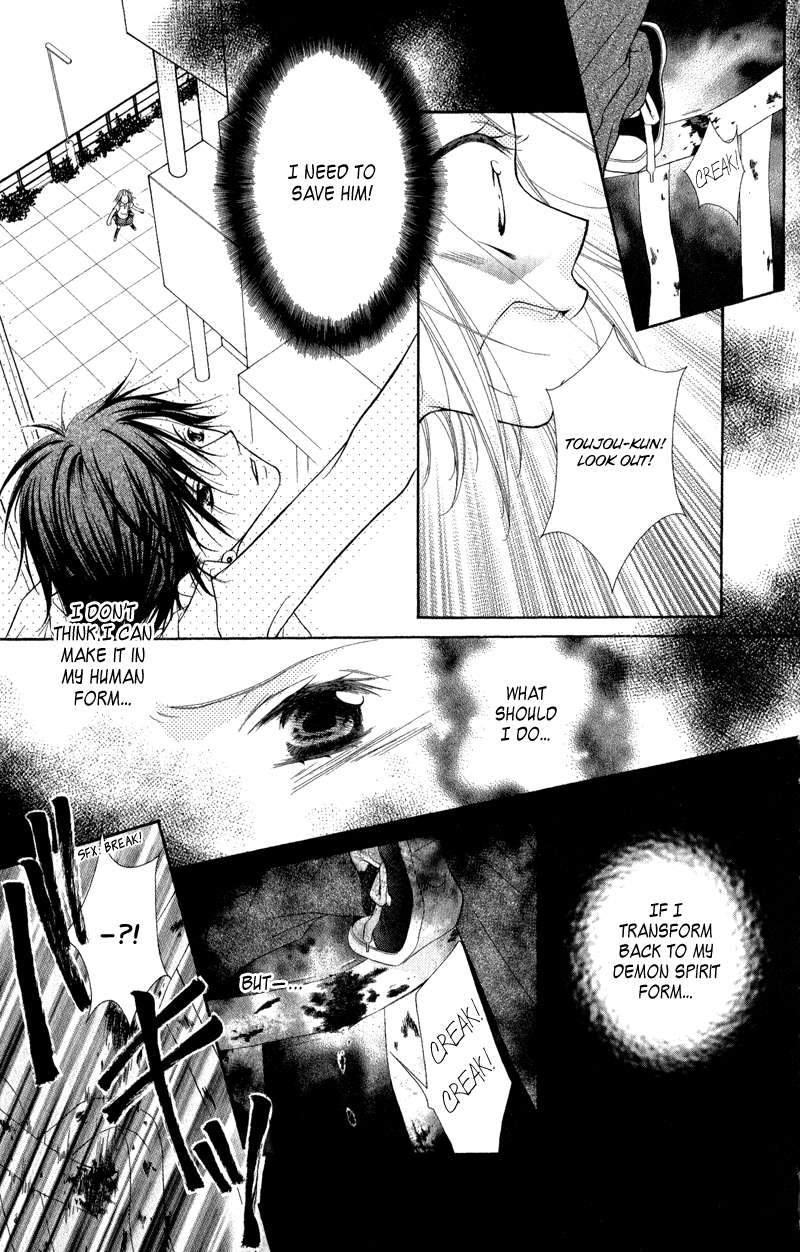 Ayakashi Tennen Beans Vol. 1 Ch. 1 第41页