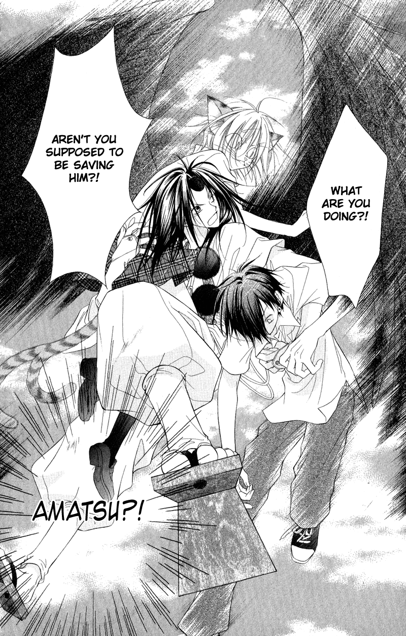 Ayakashi Tennen Beans Vol. 1 Ch. 1 第44页