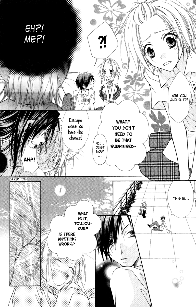 Ayakashi Tennen Beans Vol. 1 Ch. 1 第46页