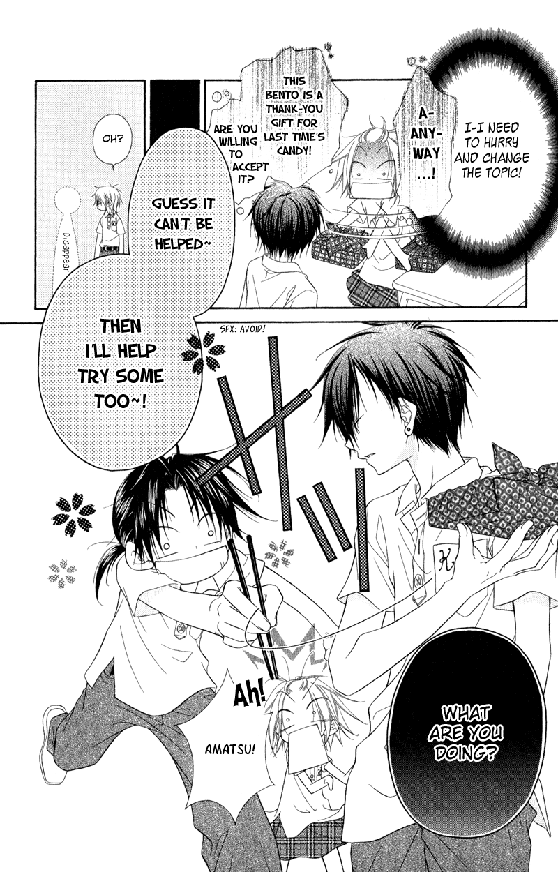 Ayakashi Tennen Beans Vol. 1 Ch. 1 第52页
