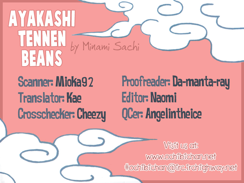 Ayakashi Tennen Beans Vol. 1 Ch. 1 第55页
