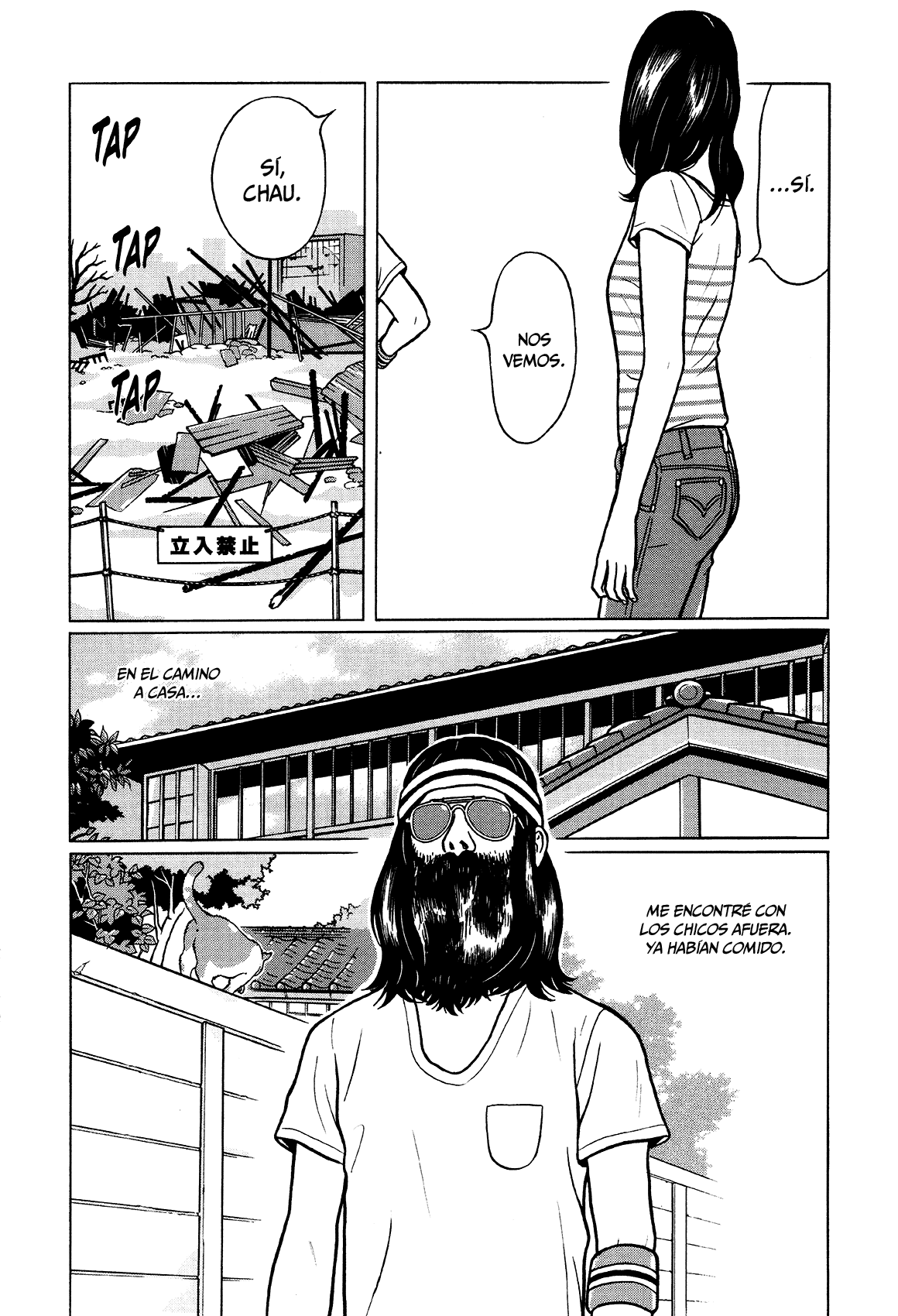 Little Kobe Vol. 1 Ch. 3 第12页