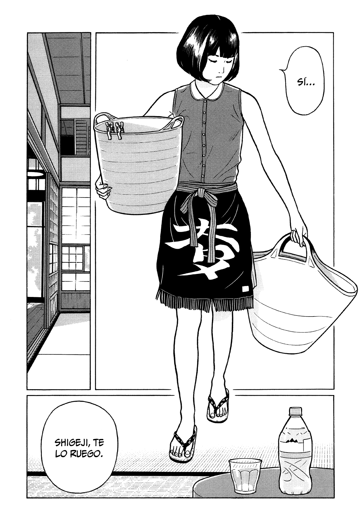 Little Kobe Vol. 1 Ch. 3 第15页