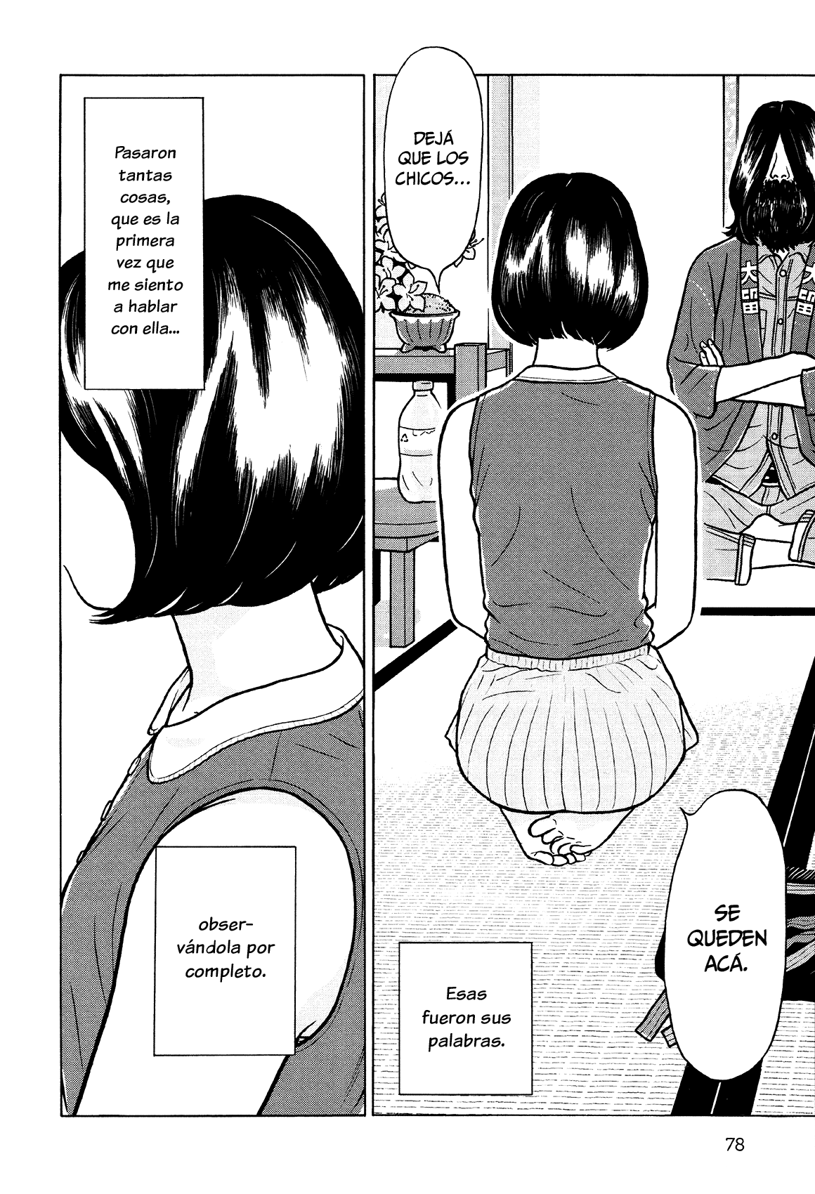 Little Kobe Vol. 1 Ch. 3 第16页
