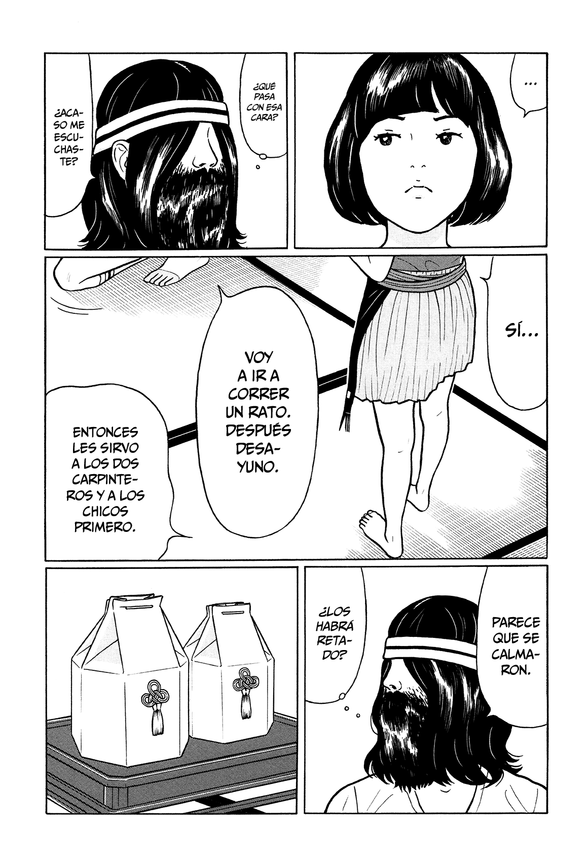 Little Kobe Vol. 1 Ch. 3 第5页