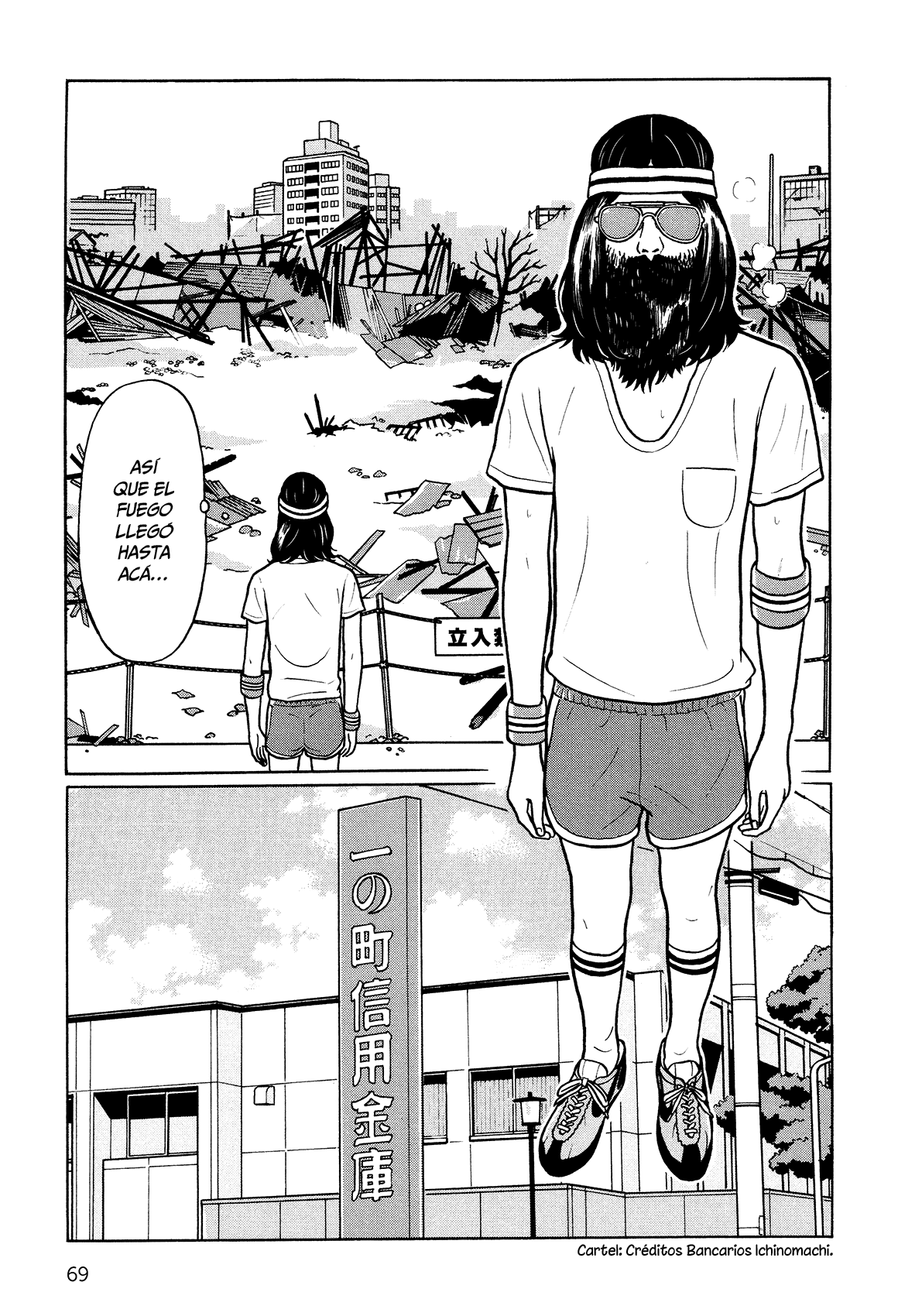 Little Kobe Vol. 1 Ch. 3 第7页