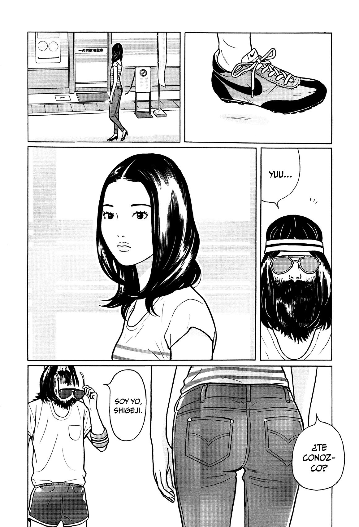 Little Kobe Vol. 1 Ch. 3 第8页