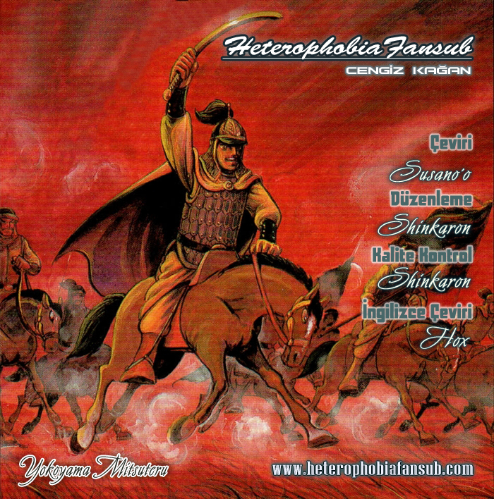 Genghis Khan Ch. 2 第1页
