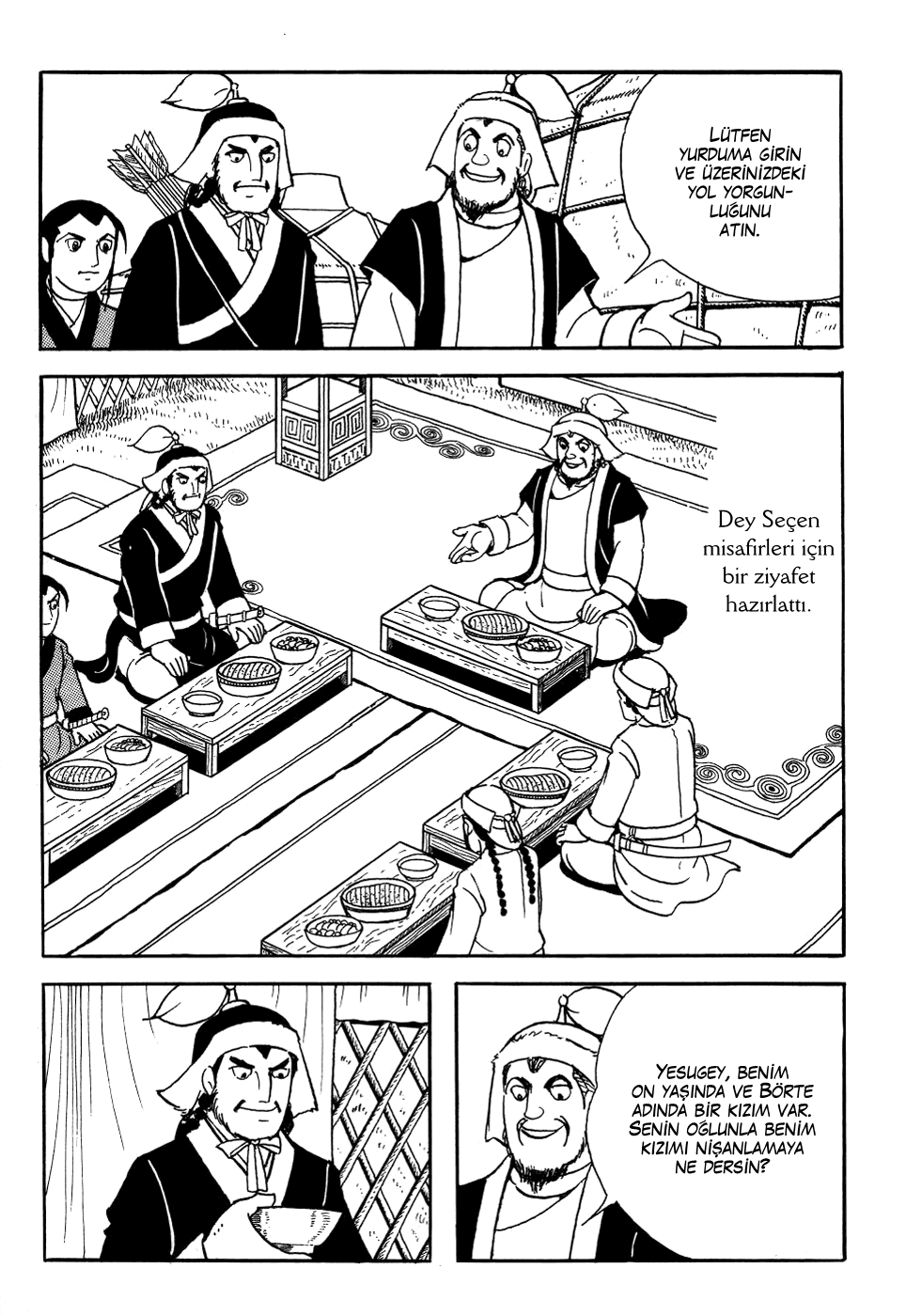 Genghis Khan Ch. 2 第12页