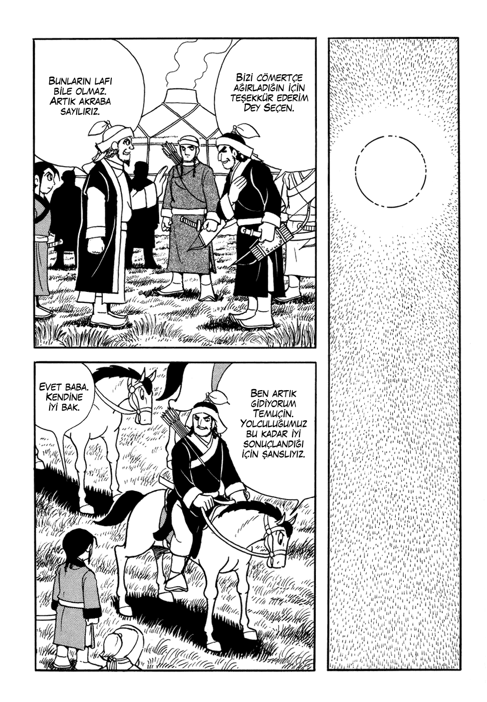 Genghis Khan Ch. 2 第15页