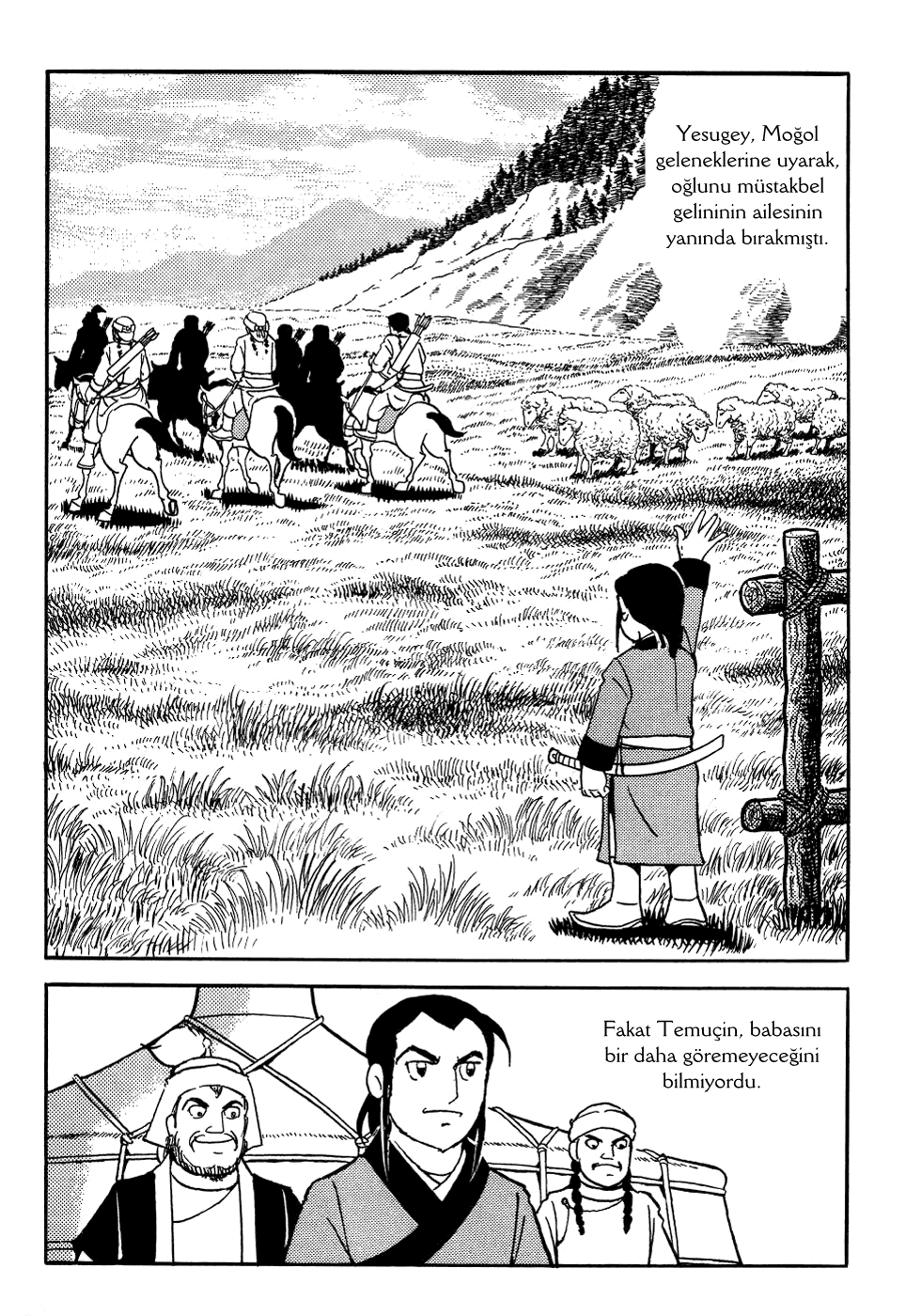 Genghis Khan Ch. 2 第16页