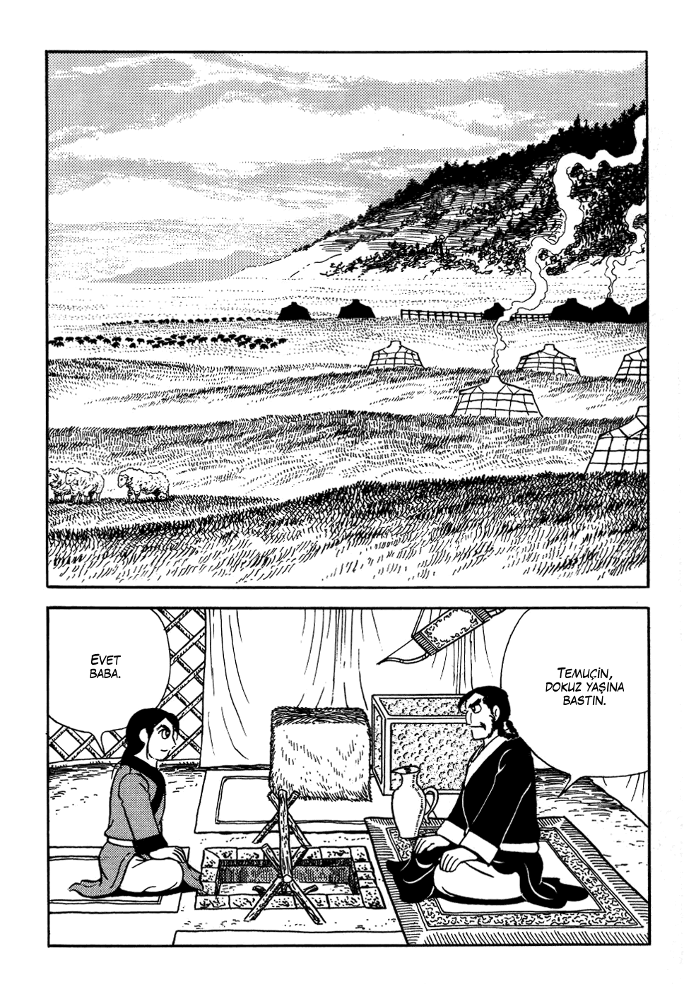 Genghis Khan Ch. 2 第3页