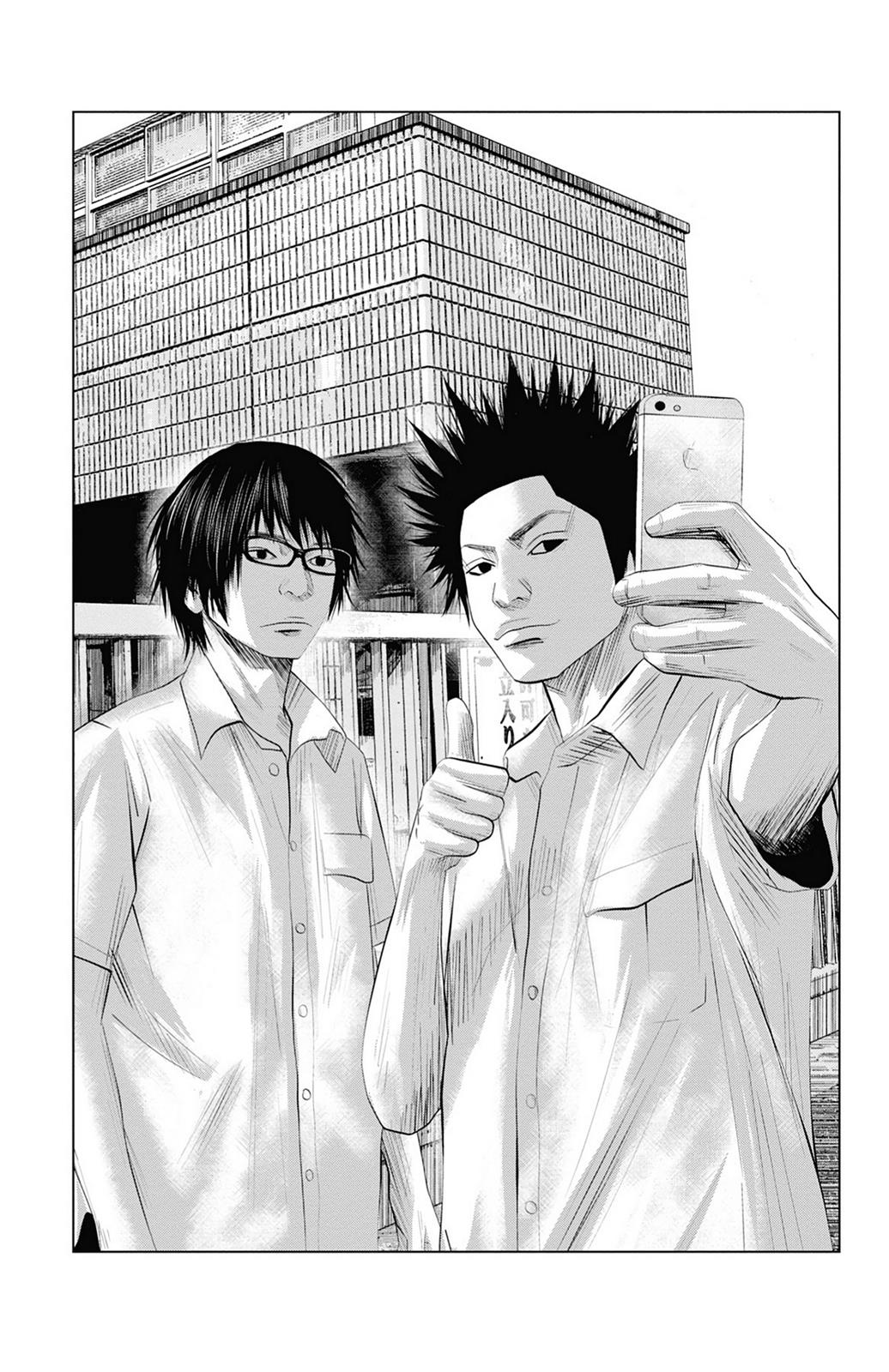 Setoutsumi Vol. 1 Ch. 4 第2页