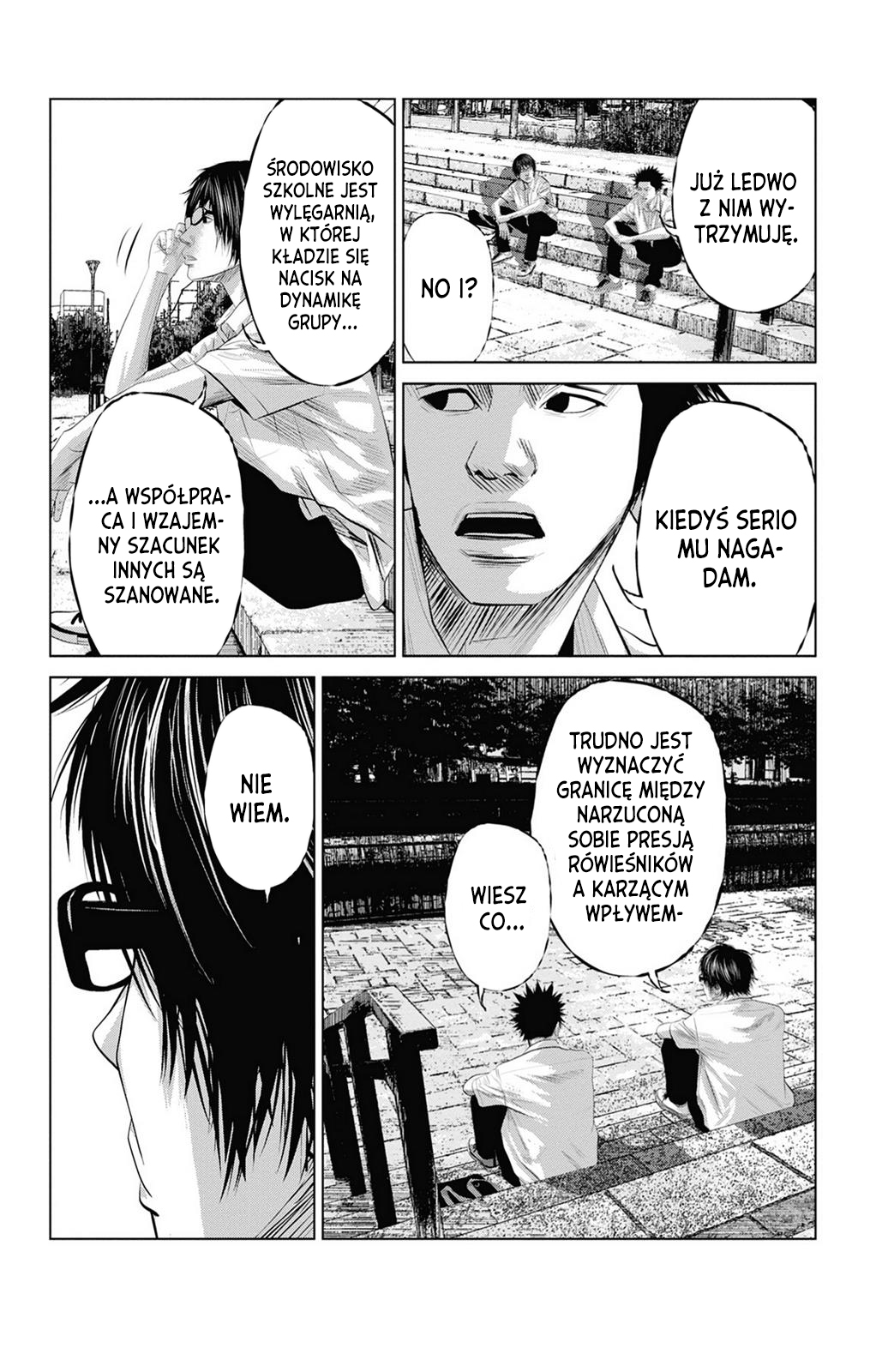 Setoutsumi Vol. 1 Ch. 4 第11页