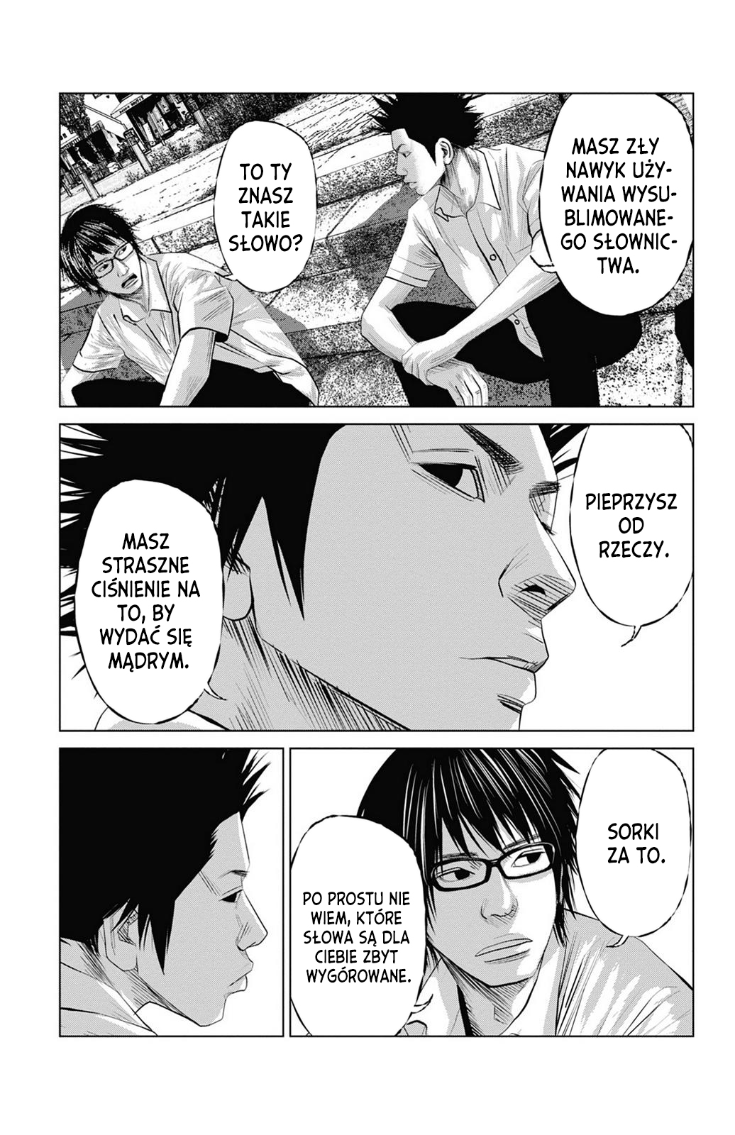 Setoutsumi Vol. 1 Ch. 4 第12页