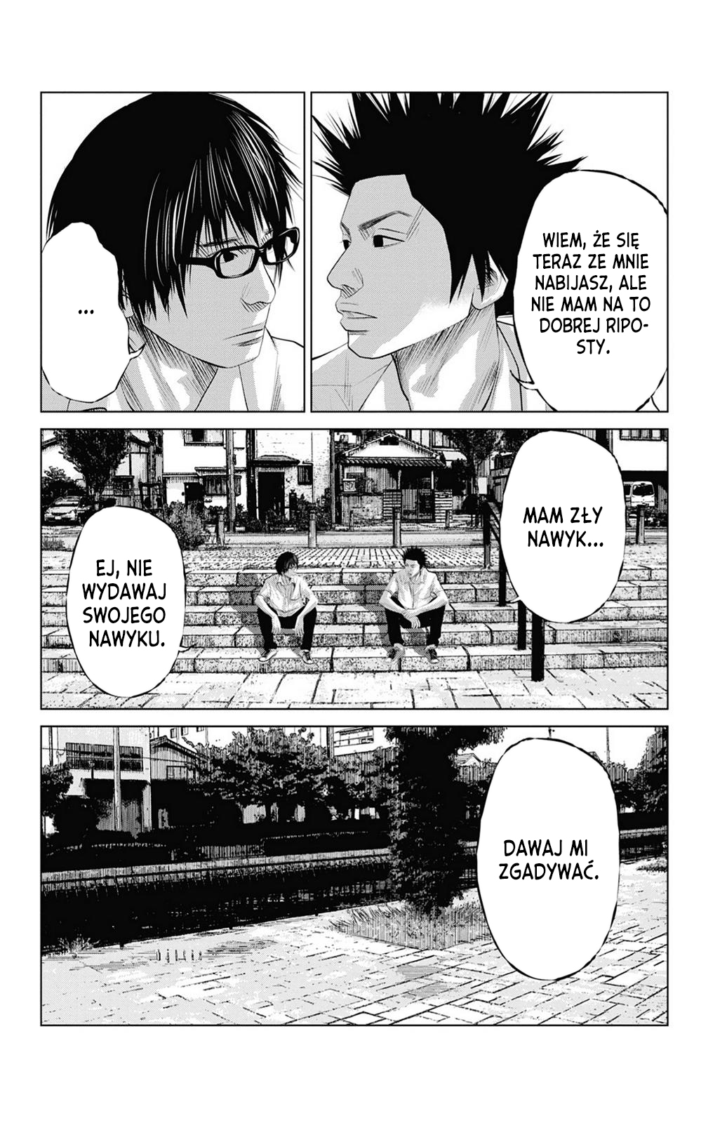 Setoutsumi Vol. 1 Ch. 4 第13页