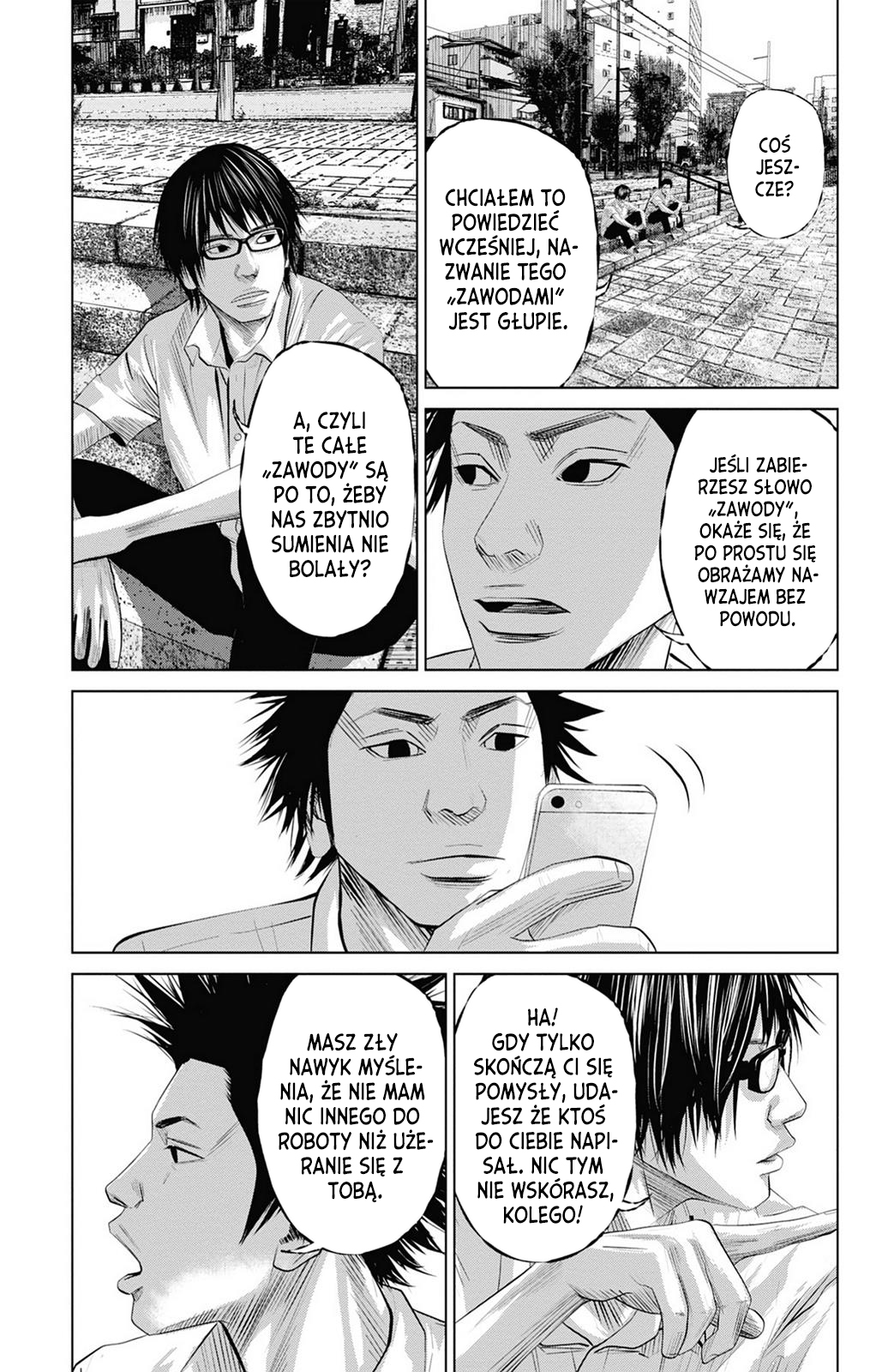 Setoutsumi Vol. 1 Ch. 4 第14页