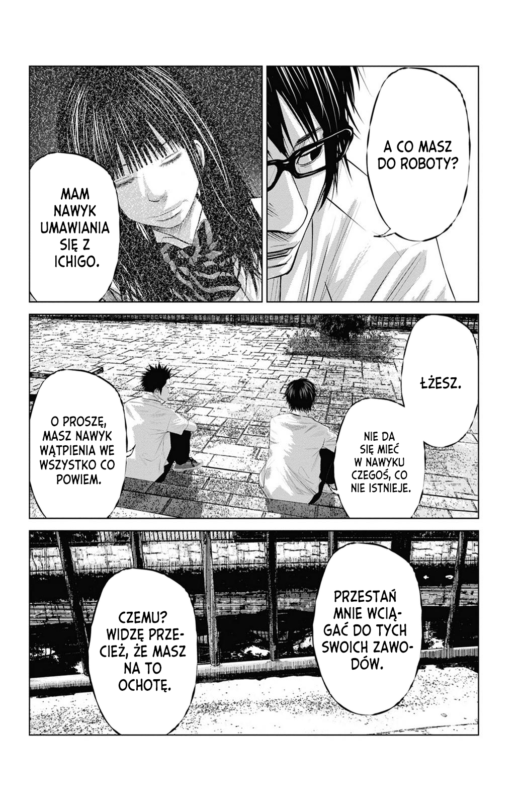 Setoutsumi Vol. 1 Ch. 4 第15页