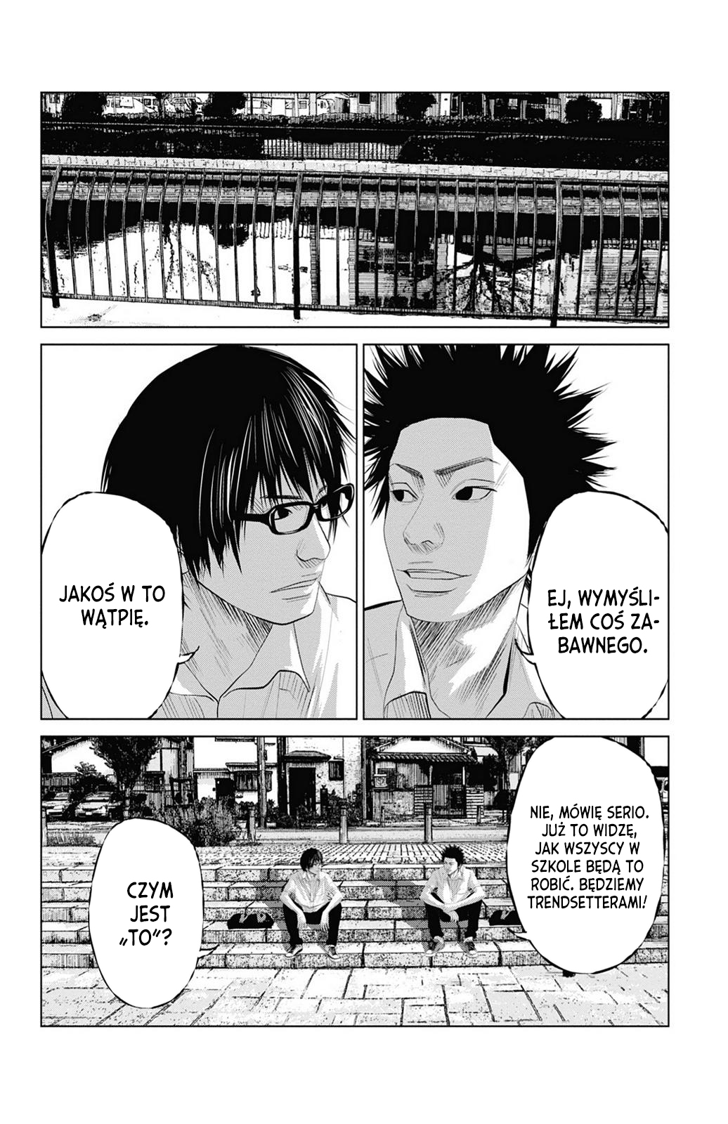 Setoutsumi Vol. 1 Ch. 4 第3页