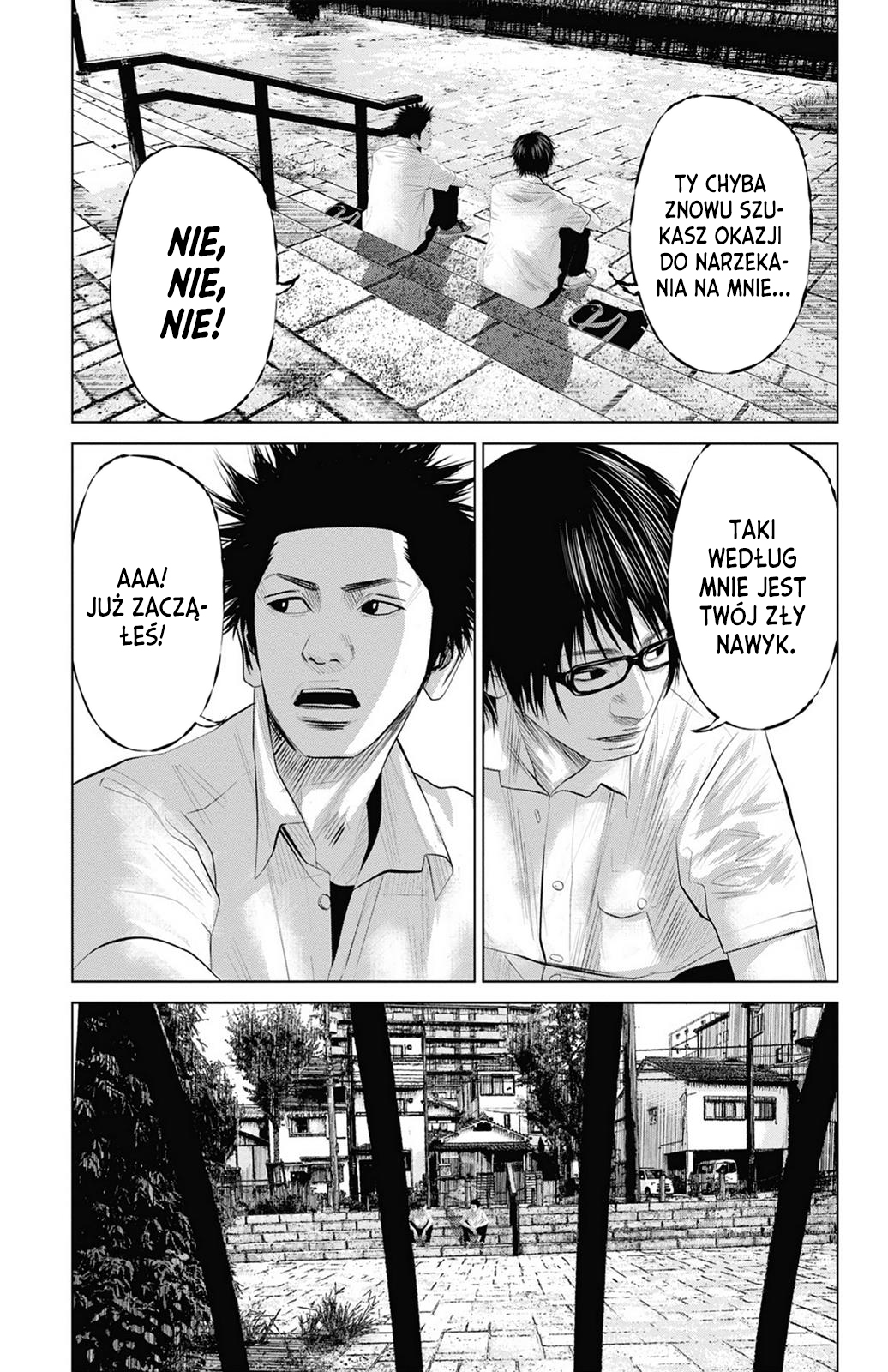 Setoutsumi Vol. 1 Ch. 4 第6页