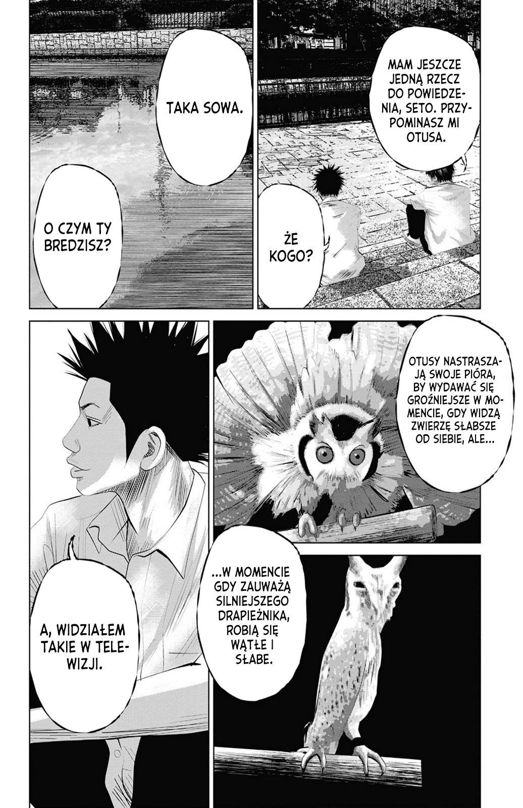 Setoutsumi Vol. 1 Ch. 4 第7页