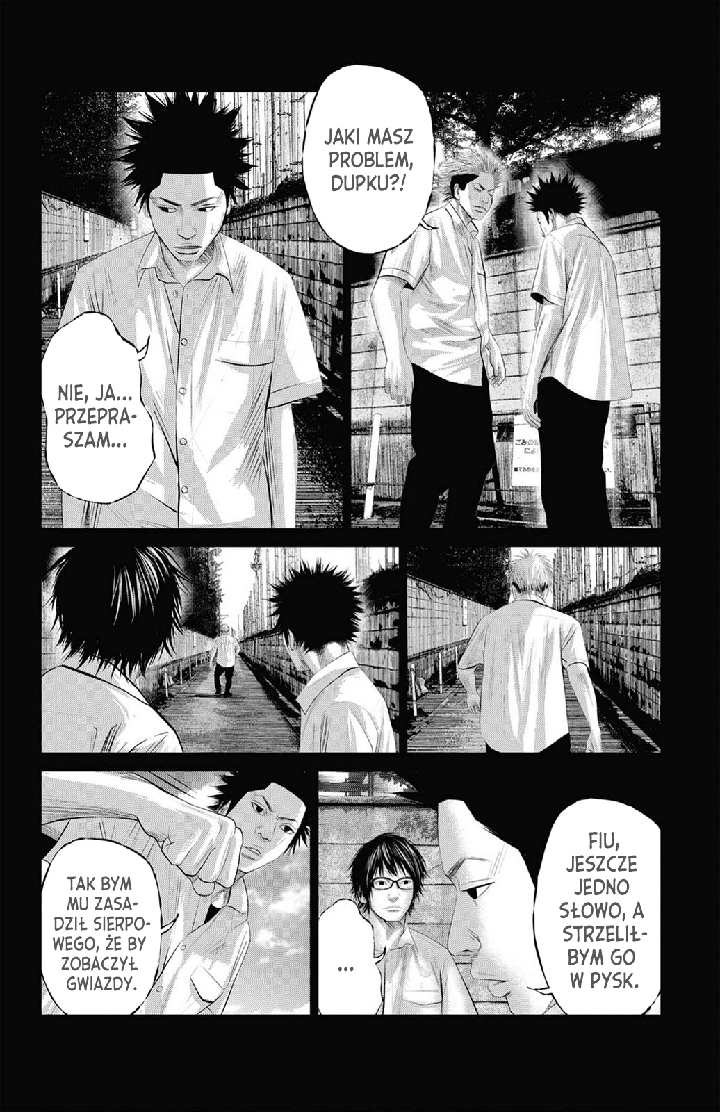 Setoutsumi Vol. 1 Ch. 4 第9页