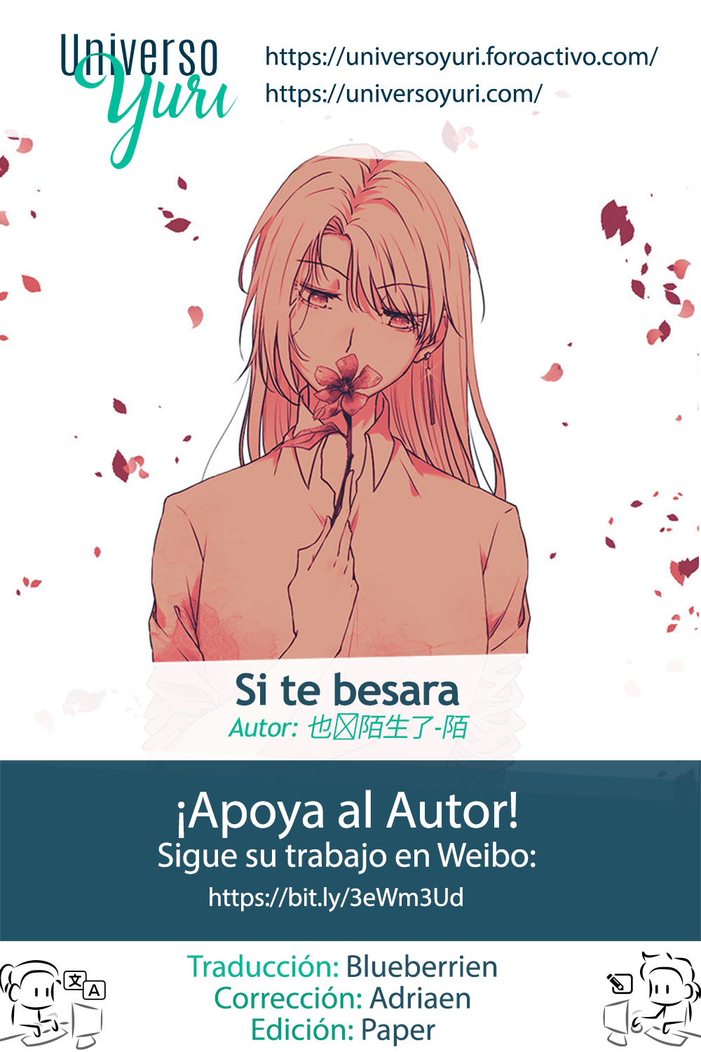 If I Kissed You Ch. 5 第1页