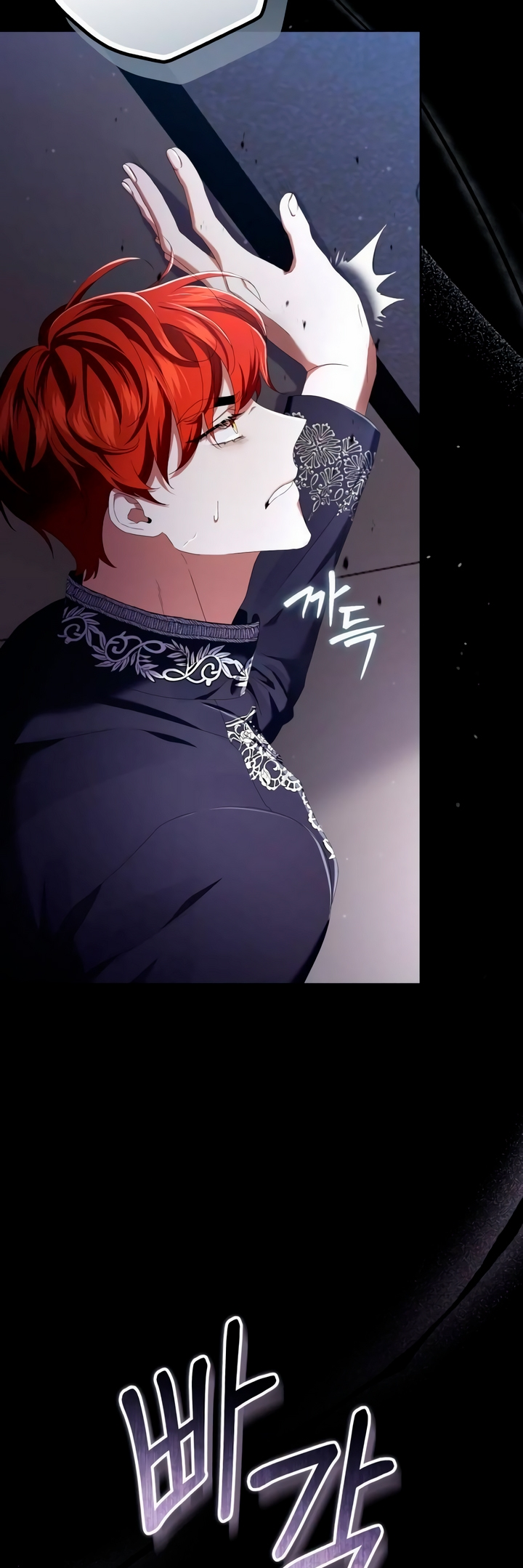 Boksu ui Jan eun Dangsin ui Son e Vol. 1 Ch. 6 第6页