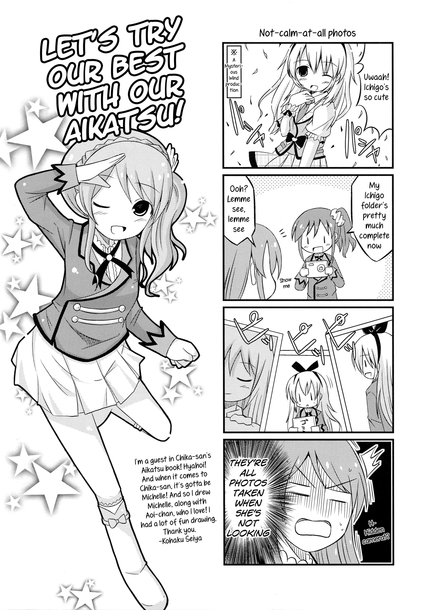 Aikatsu! - Defying Gravity (Doujinshi) Oneshot 第19页
