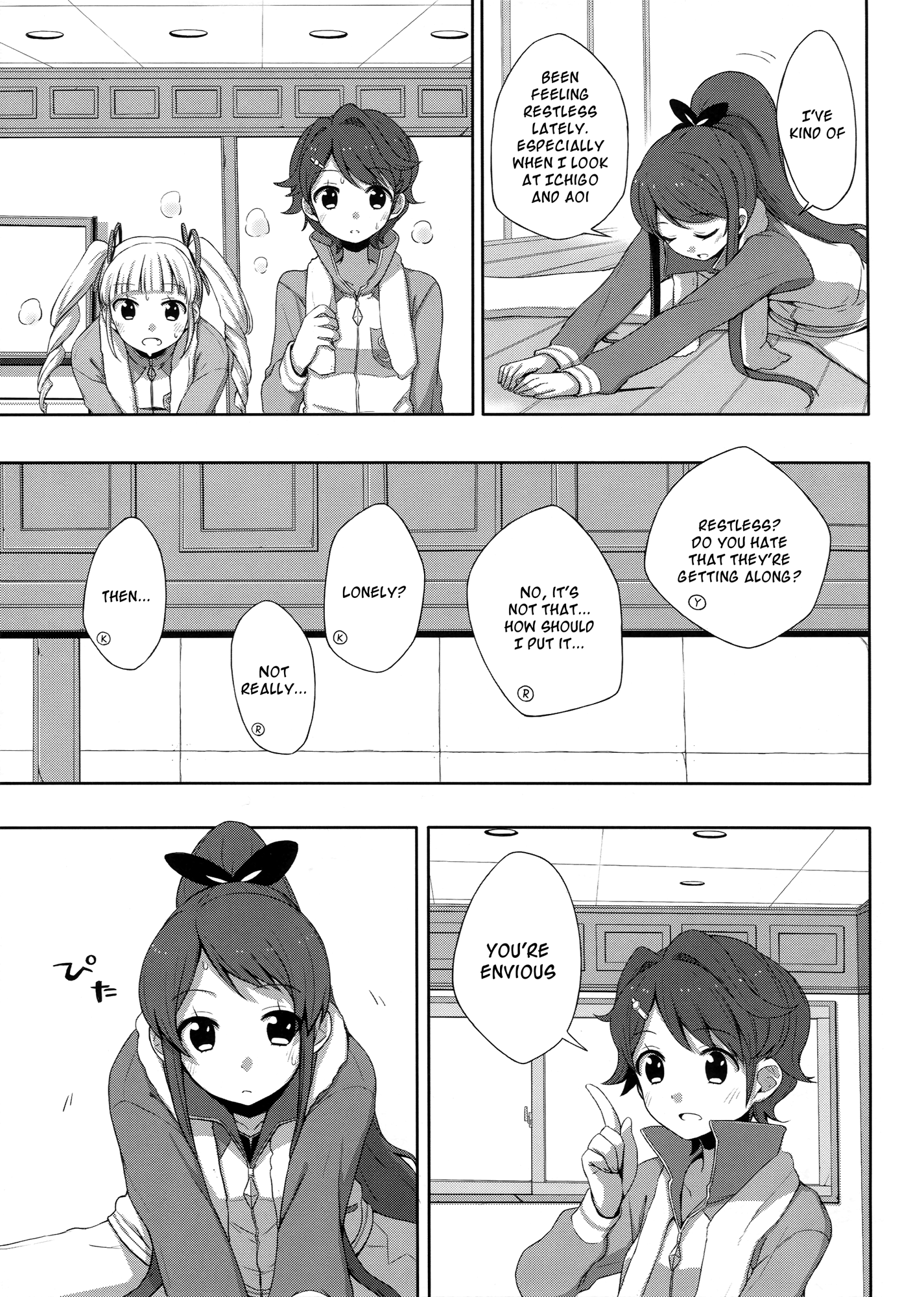 Aikatsu! - Defying Gravity (Doujinshi) 第4页