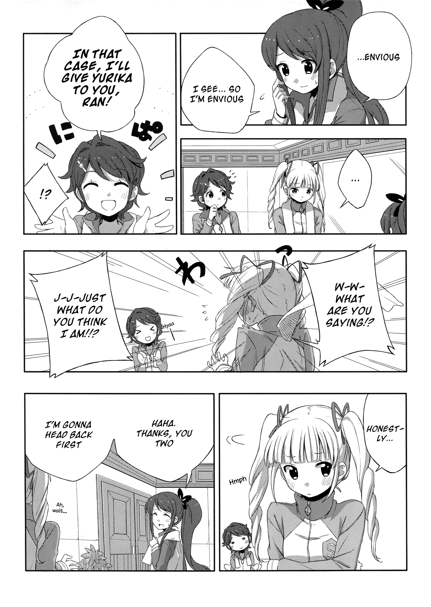 Aikatsu! - Defying Gravity (Doujinshi) 第5页