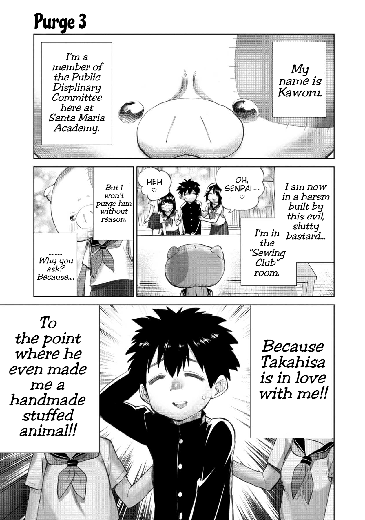 Koisuru Kichikujima Kaworu and Special Treatment 第2页