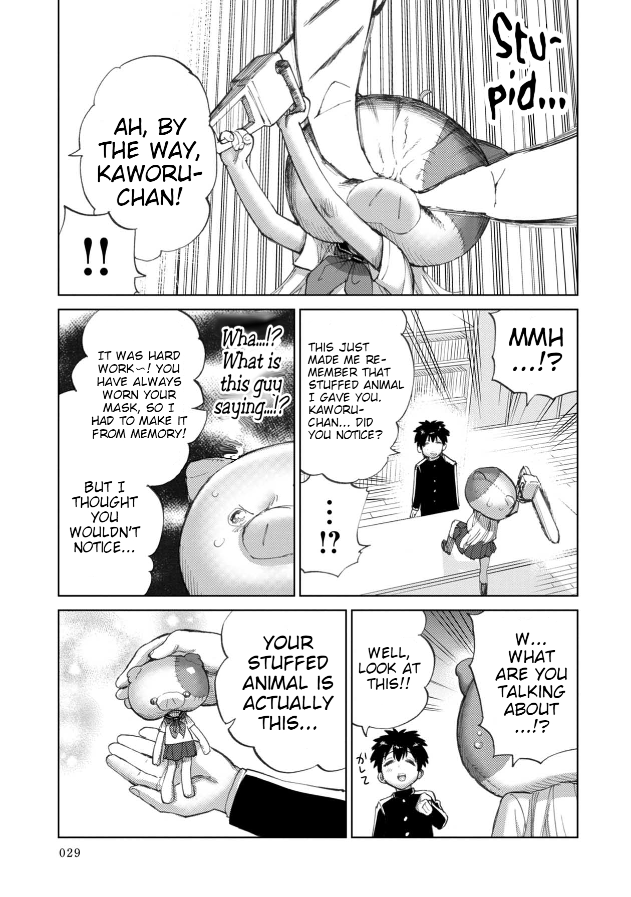 Koisuru Kichikujima Kaworu and Special Treatment 第8页