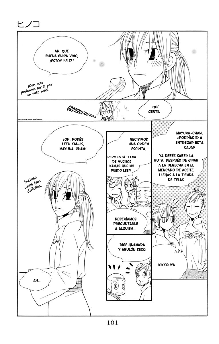 Hinoko Vol. 1 Ch. 3 第11页
