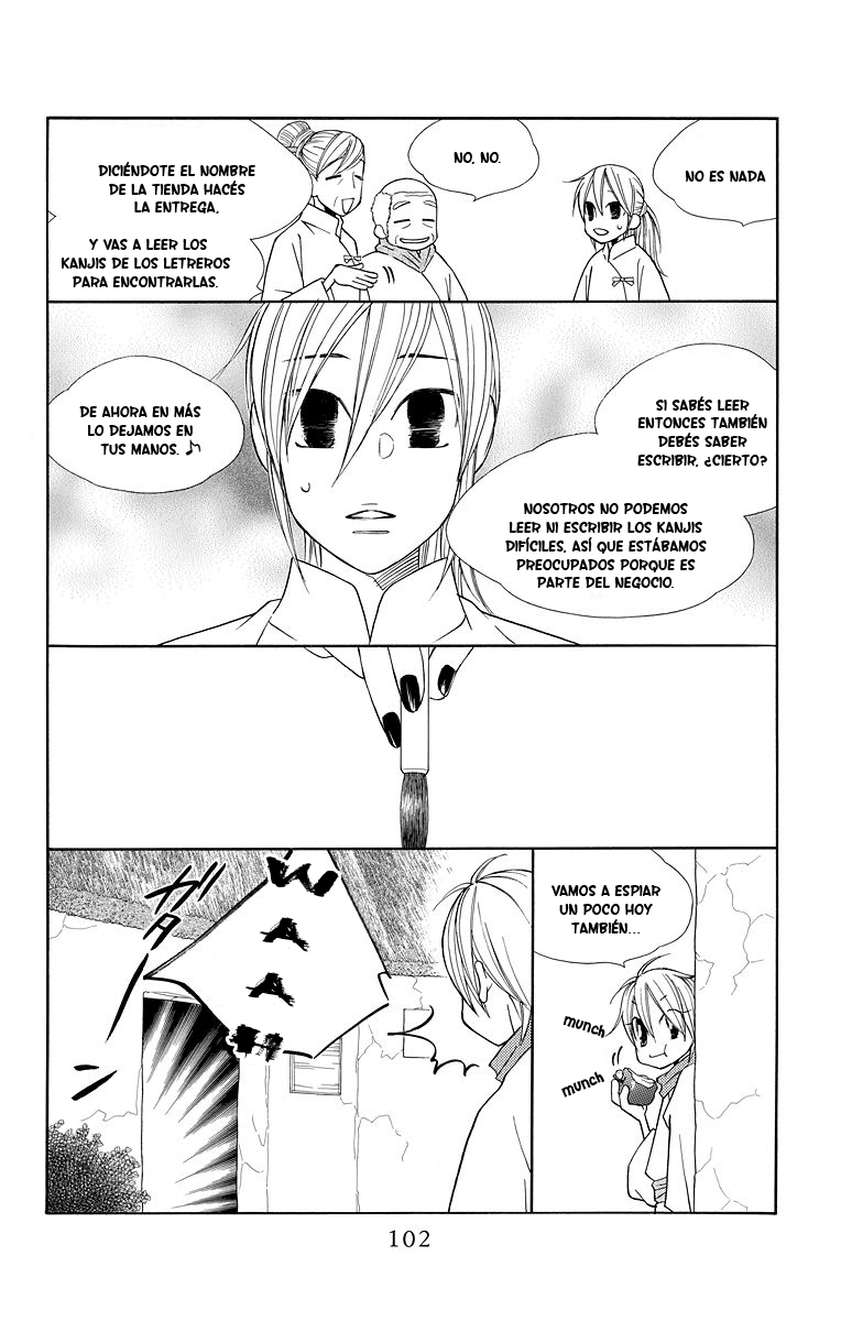 Hinoko Vol. 1 Ch. 3 第12页