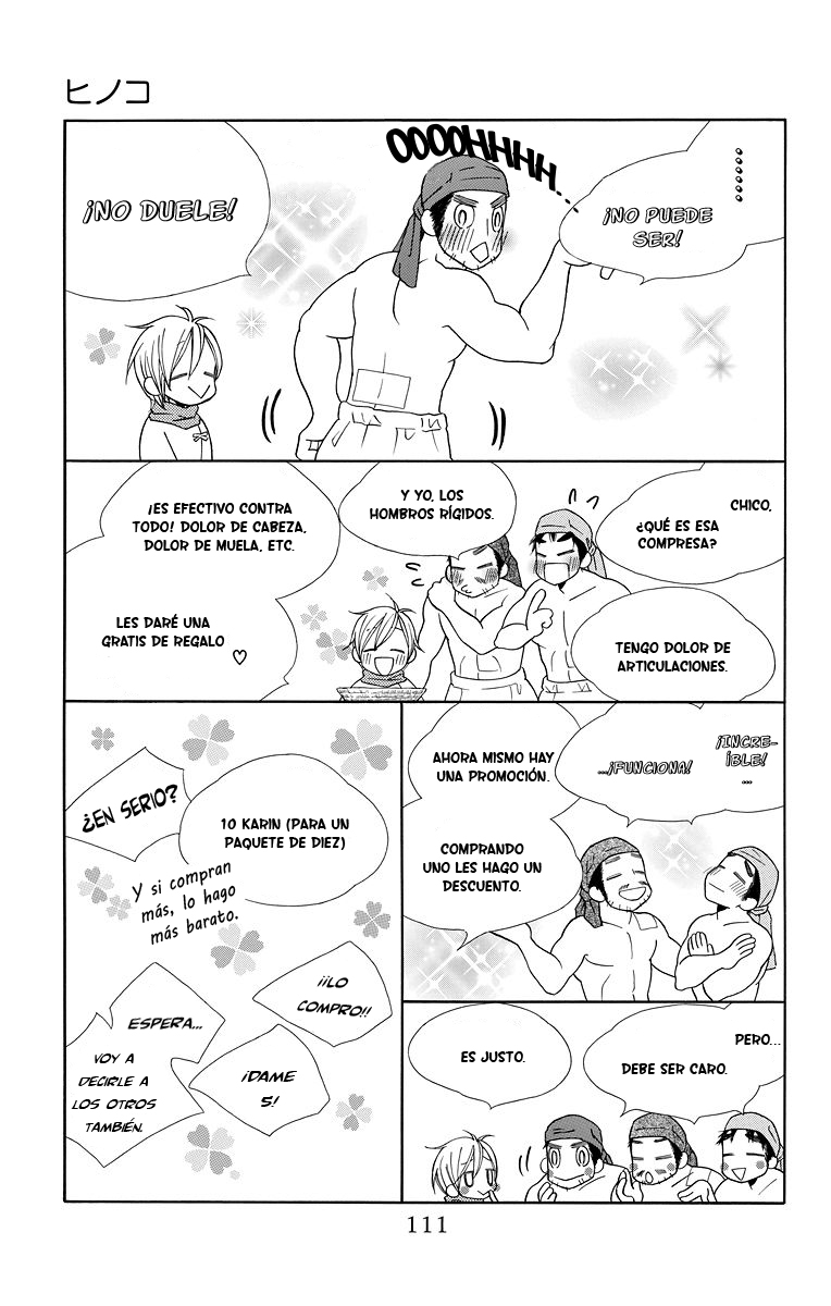 Hinoko Vol. 1 Ch. 3 第20页
