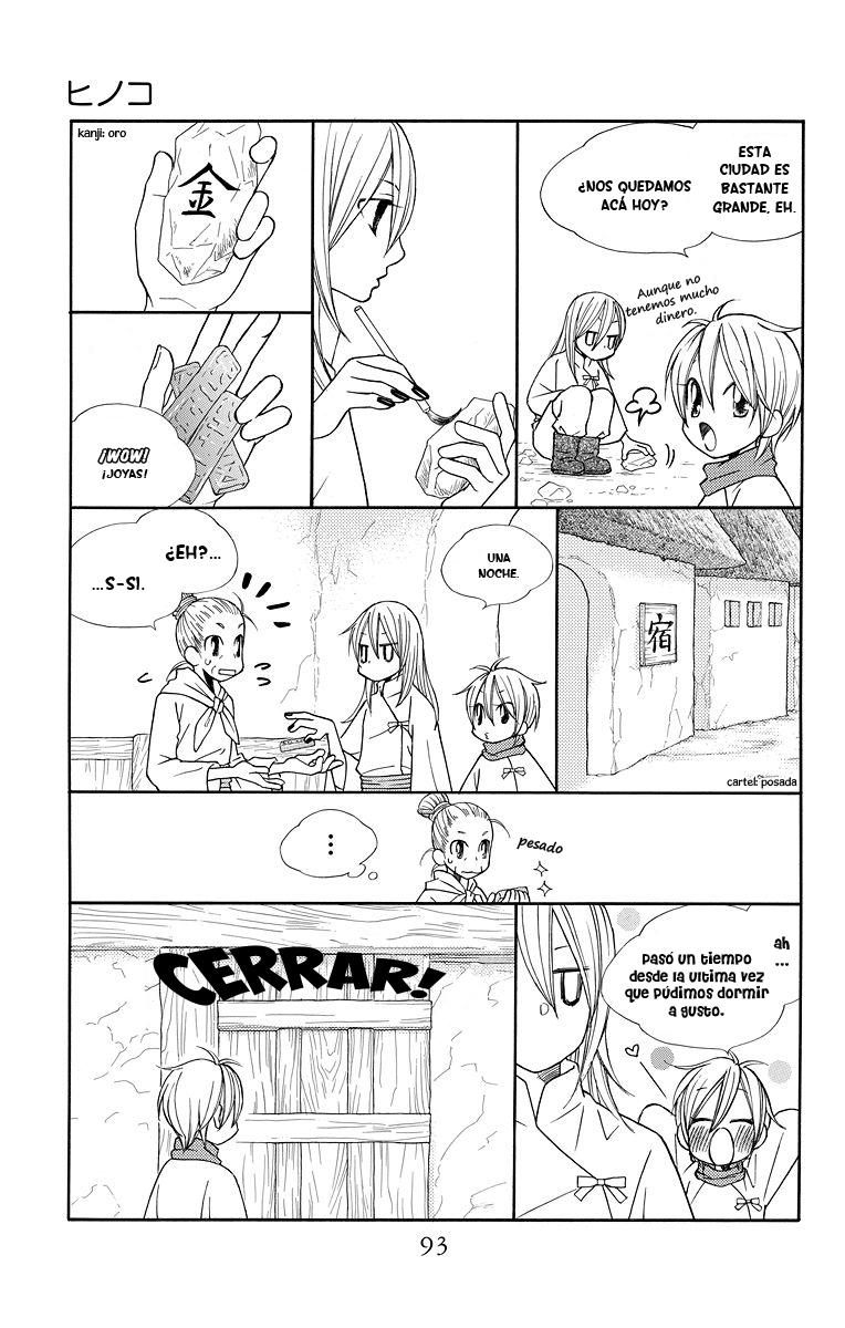Hinoko Vol. 1 Ch. 3 第3页