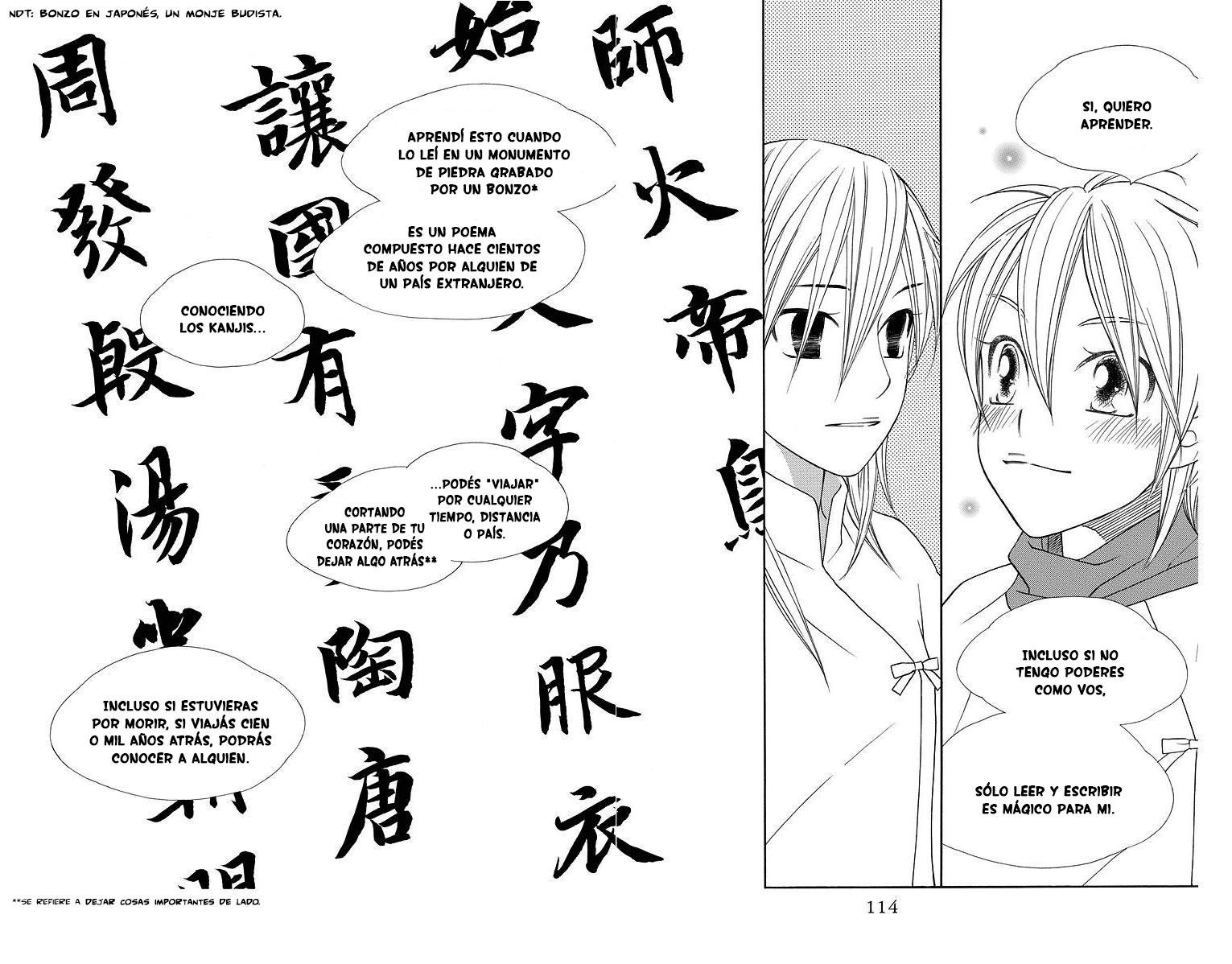 Hinoko Vol. 1 Ch. 3 第23页