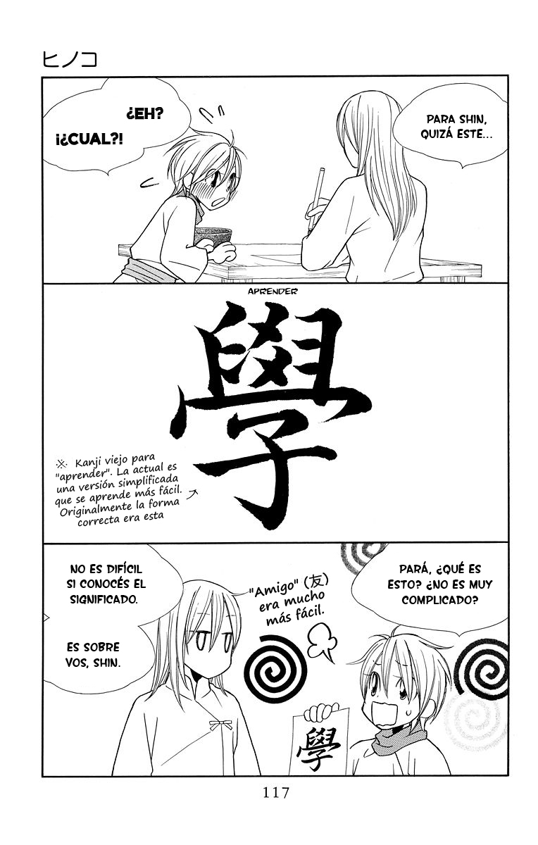 Hinoko Vol. 1 Ch. 3 第25页
