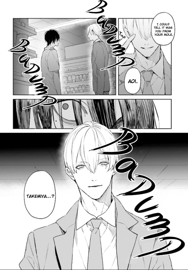 Mr. Mallow Blue Vol. 1 Ch. 1 第16页