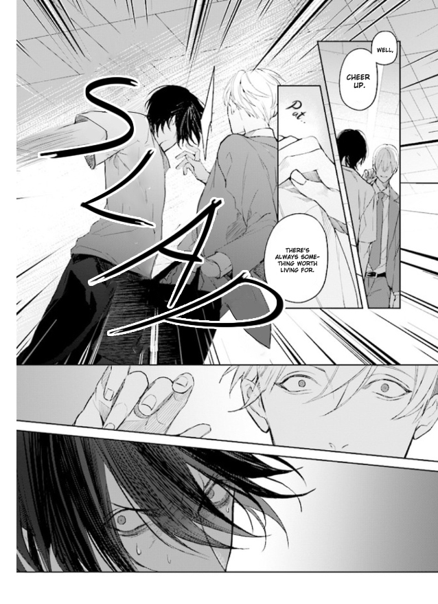 Mr. Mallow Blue Vol. 1 Ch. 1 第32页