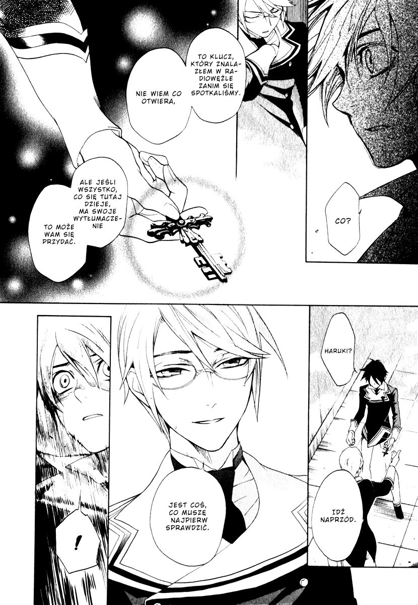 di[e]ce Vol. 1 Ch. 5 第11页