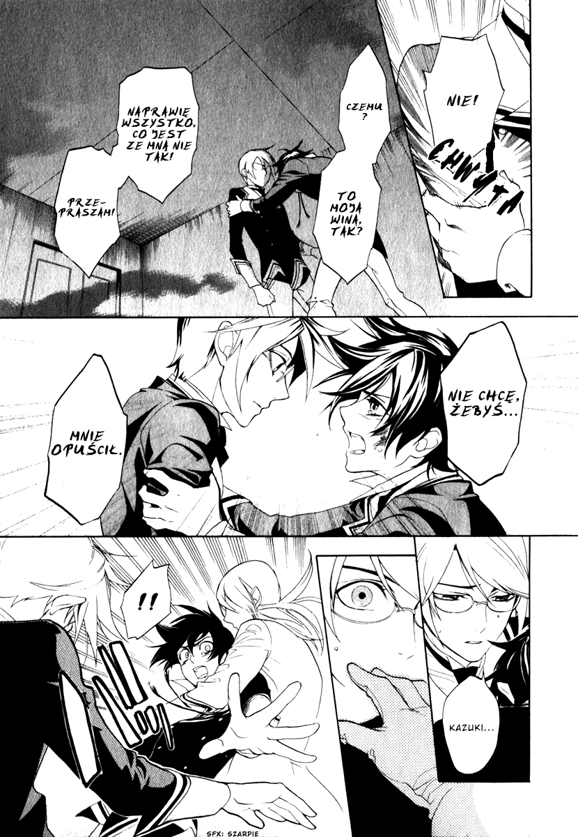 di[e]ce Vol. 1 Ch. 5 第12页